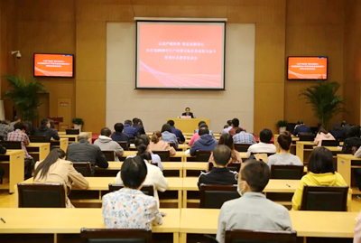 【明形勢 知危機】直面困難,迎接挑戰(zhàn),我們需要這么干!1.jpg